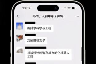 华体会体育登入截图1